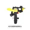 Aspersor Automático Giratorio 360° para Uso Doméstico, Brazo Oscilante de Riego Totalmente de Cobre, Paisajismo de Jardín, Accesorios al por Mayor del Fabricante
