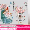 Paz e riqueza Adesivos de parede de Lótus estilo chinês sala de estar parede de fundo da TV adesivos de parede de vaso pintura autoadesiva à prova d'água