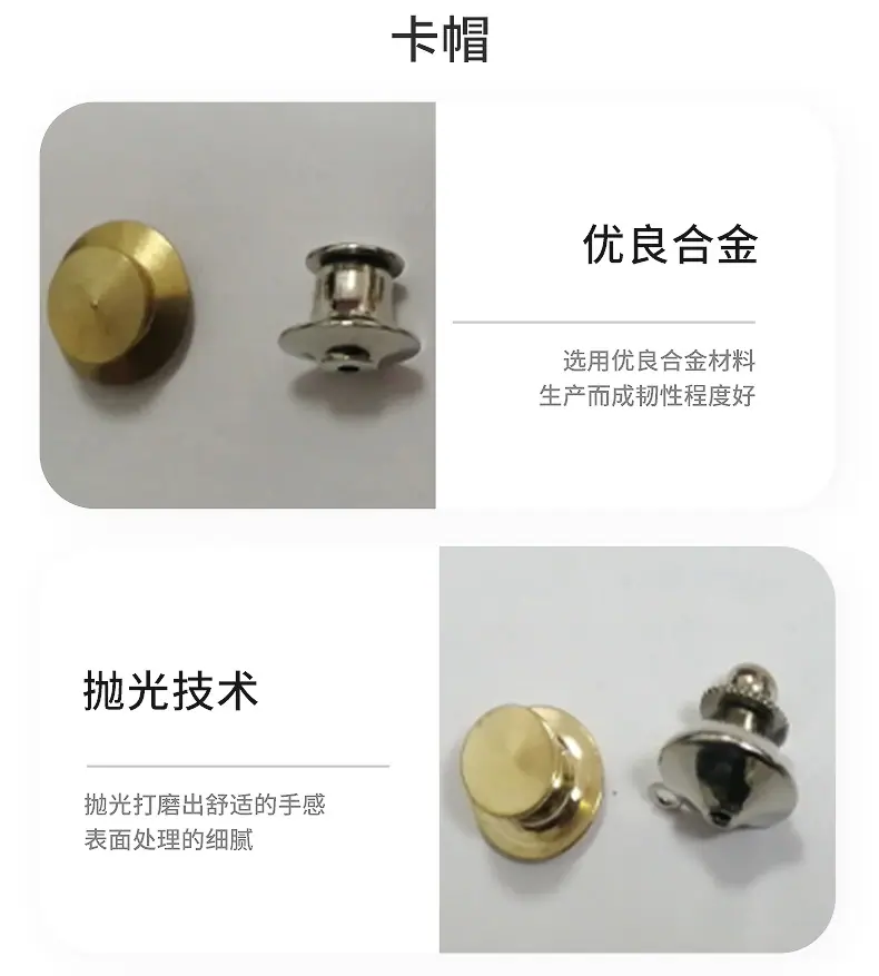 东莞市卡冠实业有限公司--内页1_09