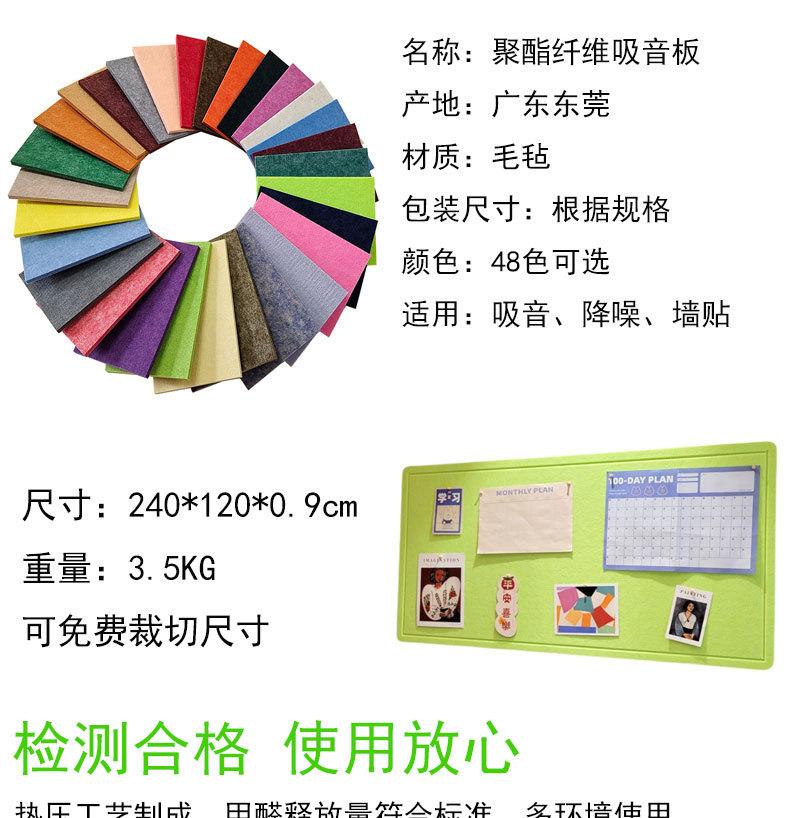 吸音板详情页_05