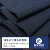 Fabricante Personalizado Jin Poliéster Milão Listra Horizontal Elástico nas Quatro Lados Secagem Rápida Roupas para Exterior Esportes Roupas de Esqui Tecido Impermeável