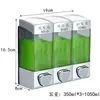 Dispensador de Jabón de Hotel, Gel de Ducha, Caja de Champú, Dispensador de Jabón, Dispensador de Gel Hidroalcohólico de Pared, Botella y Contenedor de Detergente para Ropa