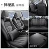 Funda de asiento especial para Toyota Weilanda Special Car 2023, transpirable, de cuero perforado, con un revestimiento completo.