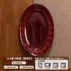 Juego de Vajilla Cerámica de Alto Grado Cocida en Horno Estilo Japonés para Uso Doméstico: Tazones, Platos, Tazones para Sopa, Tazones para Fideos, Platos de Cena y Juegos de Vajilla