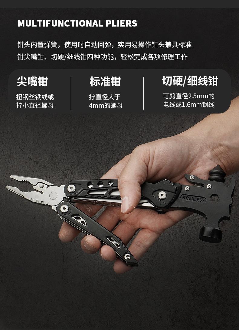 户外黑色多功能羊角锤钳（光发）_09.jpg