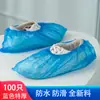 Cubrezapatos Desechables para Uso Doméstico, Engrosados, Impermeables, Resistentes al Desgaste, Antideslizantes, Adecuados para Estudiantes y Adultos, Película Cubre Pies de Plástico, Extra Gruesos