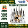Usinagem de Seis Eixos e Sete Eixos Feito Sob Medida Aço Inoxidável 304 Hardware de Precisão Não Padrão com Rosca Processamento em Torno CNC