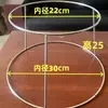 Suporte para Wok de Mesa Anti-Escaldante de Aço Inoxidável Espesso Sólido Suporte Elevado Espesso de Perna Alta para Frango Assado Panela de Sopa Seca