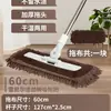 Mop Grande de Chenille para Uso Doméstico, Mop Plano de Dupla Finalidade Úmido e Seco, Mop Absorvente para Pisos de Madeira e Azulejos, Ferramenta Mágica de Limpeza