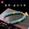 Pulsera Marinera Azul Jade Natural Material Jadeíta Plata S925 Chapada en Oro Pulsera de Loto Moda de Gama Alta Regalo para Novia