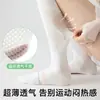 Calcetines de Compresión Deportivos Profesionales para Mujer, Verano Fino Transpirables de Malla para Exteriores, Correr, Tenis, Calcetines para Pantorrilla, Calcetas Zhuji