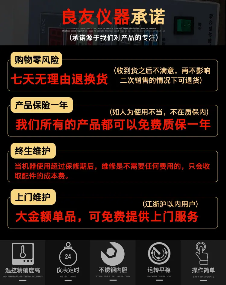 高温油浴振荡器 图片2