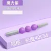 Rolo de relaxamento muscular engrenagem rolamento estudante corpo inteiro rolo de madeira bastão dente de lobo eixo de roda flexível multifuncional