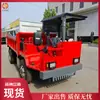 Caminhão basculante de quatro rodas de alta capacidade para mineração, transportador de quatro rodas para mineração, veículo de quatro rodas para mina de carvão