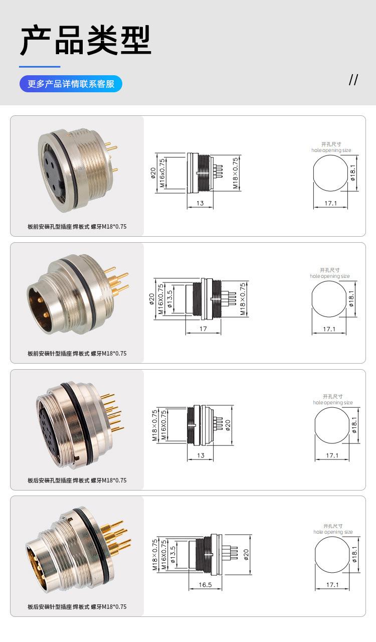 M16-焊板式详情_05.jpg