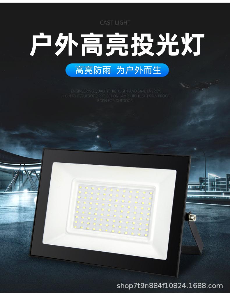 透镜投光灯（改--投光灯）_01.jpg