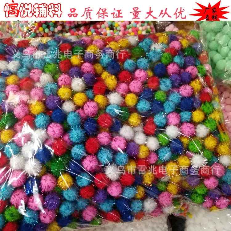 毛球高弹11