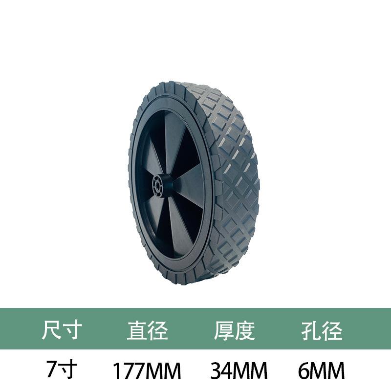 7寸 窄轮
