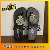 Sandalias Romanas de Hebilla Metálica de Moda para Vacaciones en la Playa Chanclas con Lentejuelas Estilo Coreano Ropa Exterior para Mujer Verano 2025 Nuevo Estilo