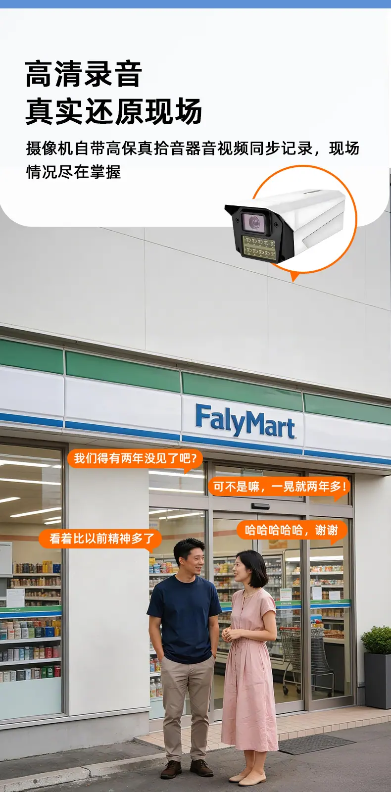改版枪击摄像头_04