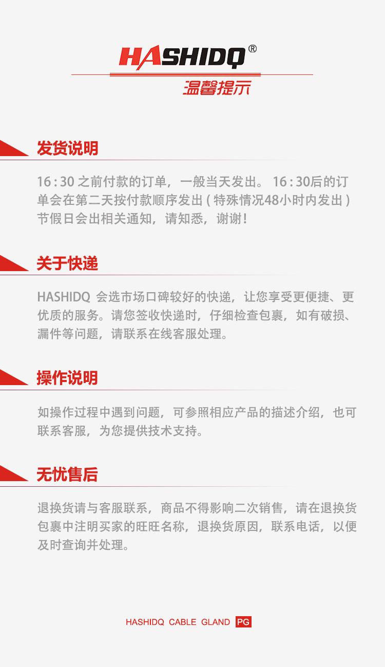 航仕电气2_12.jpg