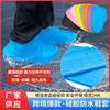 Suministro directo de fábrica de fundas de silicona para zapatos contra la lluvia, impermeables, gruesas, antideslizantes, con suela resistente al desgaste, fundas portátiles para zapatos a prueba de lluvia para exteriores.
