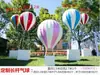 Decoraciones para Exteriores Hechas en Fábrica para Oficinas de Venta de Bienes Raíces, Lugares Populares para Fotos, Tiendas 4S, Globos Aerostáticos, Decoraciones Personalizadas para Centros Comerciales, Decoraciones de Bodas