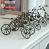 Aleación de Hierro Metálico Adornos de Bicicleta Vintage Decoraciones Retro para el Hogar Decoraciones Escritorio de Oficina Regalos de Hierro