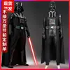 Spot Nido Star Wars Cos Obi-Wang Darth Vinda Fan de Película Mismo Cosplay Performance 4880