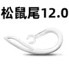 Auriculares Bluetooth directos de fábrica gancho para la oreja suave de silicona clip de gancho accesorios soporte de gancho rotación telescópico