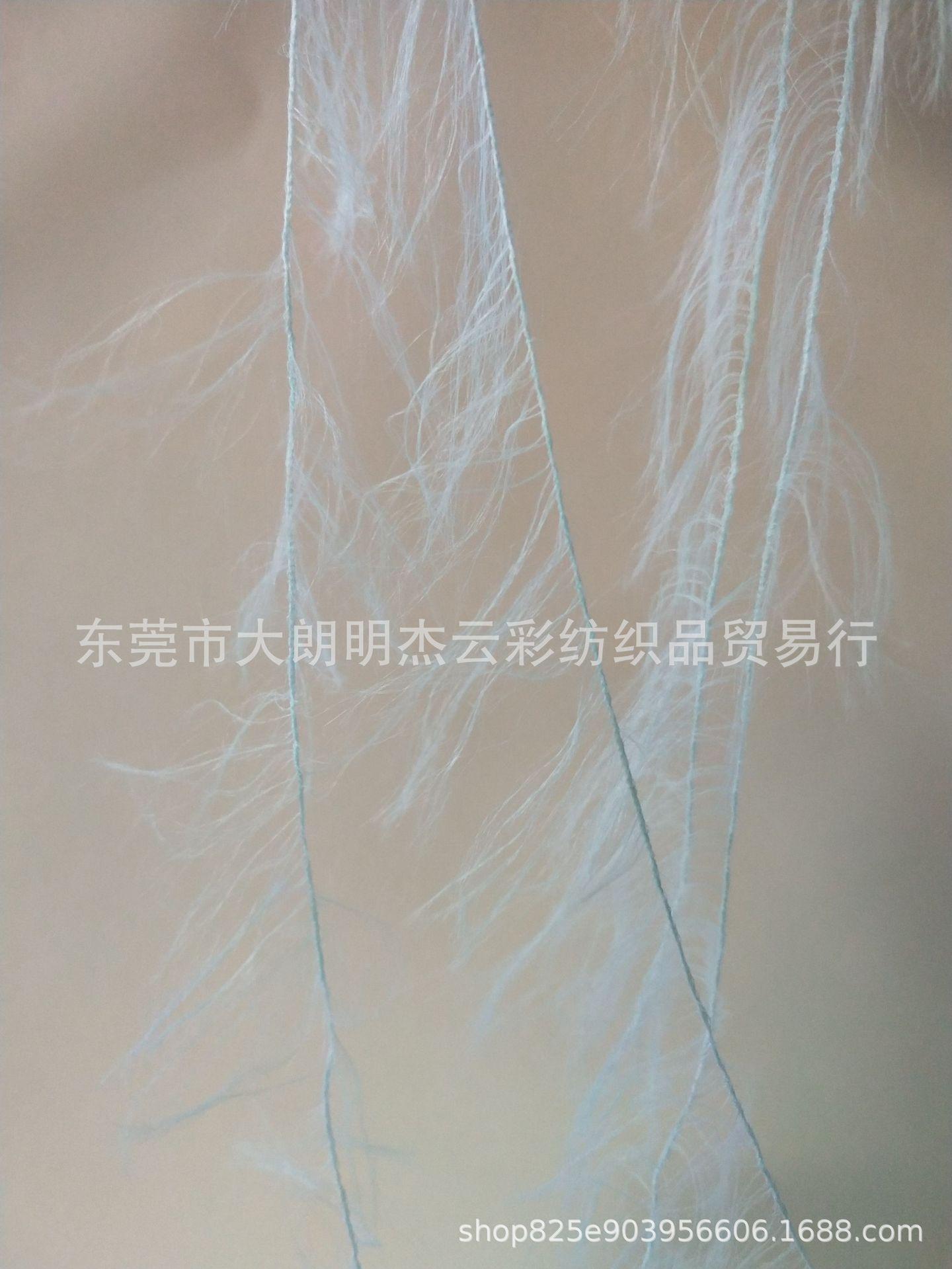 8公分仿貂