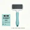 Peine de aguja de acero inoxidable para mascotas, para gatos y perros, para eliminar el pelo suelto, desenredar y masajear; cepillo para aseo y limpieza para gatos y perros