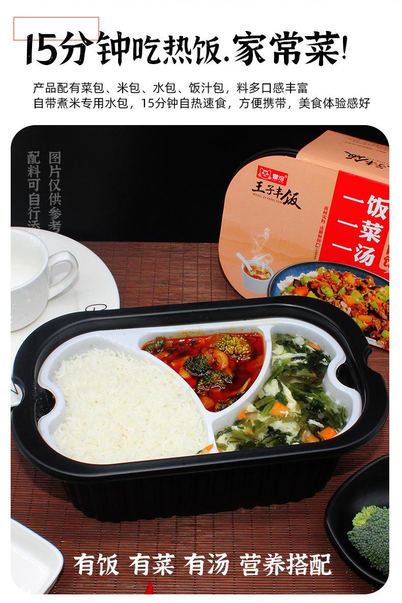 详情页_03