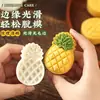 Forma para Bolo de Abacaxi, Forma Manual de Pressionar Gelo para Bolo Lunar de Abacaxi, Forma para Pastel de Feijão Mungo Estilo Cantonês para Uso Doméstico, 50g, Novo Modelo 2025
