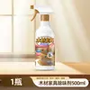 Desodorante de Madeira, Móveis de Madeira Maciça, Remove o Cheiro de Madeira de Pinus, Guarda-Roupa de Cama Novo, Sem Formaldeído Remove Odor