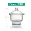 Secador a Vácuo de Vidro 150 180 210 240 300 350 400 450mm Prato de Secagem de Laboratório