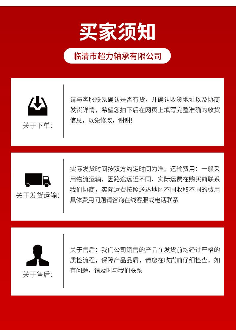 深沟球轴承_13.jpg