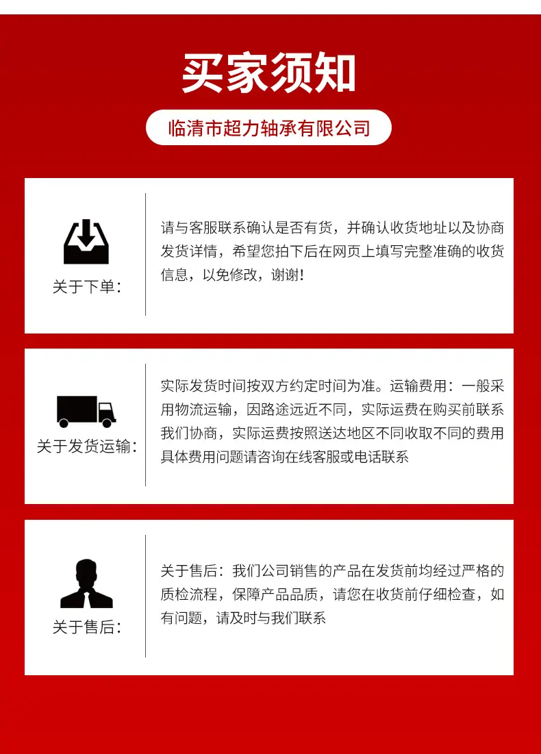 深沟球轴承_13.jpg