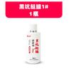 Aditivo para Isca Tianyuan Carpa Negra e Peixe Ammonia Branco Nº 123567, Aditivo para Isca Tianyuan Carpa Verde Ácido Frutado e Peixe Ammonia Branco 150ml