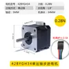 Motor Paso a Paso 42 0.28N Piezas para Grabador/Impresora 3D Motor Paso a Paso de 2 Fases y 4 Cables 42BYGH34