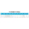 Chip Termoeléctrico de Enfriamiento Tec1-24112 Semiconductor Refrigeración Electrónica Máquina Industrial Agua Fría 60 Otro