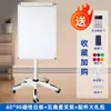 Pizarra de Pie para Enseñanza, Capacitación, Mensajes, Oficina, Bloc de Dibujo para Escribir, con Ruedas, para el Hogar, Enseñanza Infantil, Vertical, Colgante