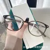 Gafas Anti-Luz Azul para Mujer, Monturas Planas para Gafas de Miopía con Graduación, Monturas de Gafas Lisas, Gafas Planas Ultraligeras, Modelos Populares