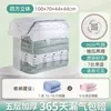 Bolsa de Compresión al Vacío Taili Seleccionada Cuidadosamente, Bolsa Grande Especial para Prensado de Edredones para Almacenamiento con Extracción de Aire para Ropa y Edredones, Bolsa de Compresión para Viaje