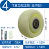 Roda Giratória de Nylon para Rodízio Reforçada de 4 polegadas 5 polegadas 6 polegadas 6202 Rolamento Duplo Carrinho Pequeno Roda Única Roda Espessada Resistente ao Desgaste