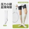 Meias Longas Finas de Malha Respirável com Microcompressão Femininas para Verão, Esportes e Fitness, Corrida, Yoga e Ciclismo