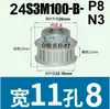 Rueda Síncrona S3M12-35 Dientes Tipo K/B Ancho de Diente 11 Aleación de Aluminio Oxidado Polea Síncrona Tipo S3M100 Agujero 4-16