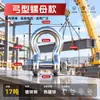 Manilha de Arco Galvanizada em Forma de D Padrão Nacional, Argola U de Levantamento Estilo Americano Marítimo, Trava de Corrente com Fivela de Anel para Reboque de Potência de Serviço Pesado