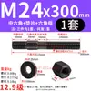 Tornillo de Cabeza Cilíndrica Hexagonal Intermedio Grado 12.9 Máquina de Moldeo por Inyección Cilindro de Doble Tornillo Placa de Molde Tornillo M16182024
