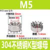 Tuerca Tipo K de Acero Inoxidable 304 con Tuerca Dentada Tapa K Americana Hexagonal Multidentada M3-M84 # -5/16 Perno Antiaflojamiento